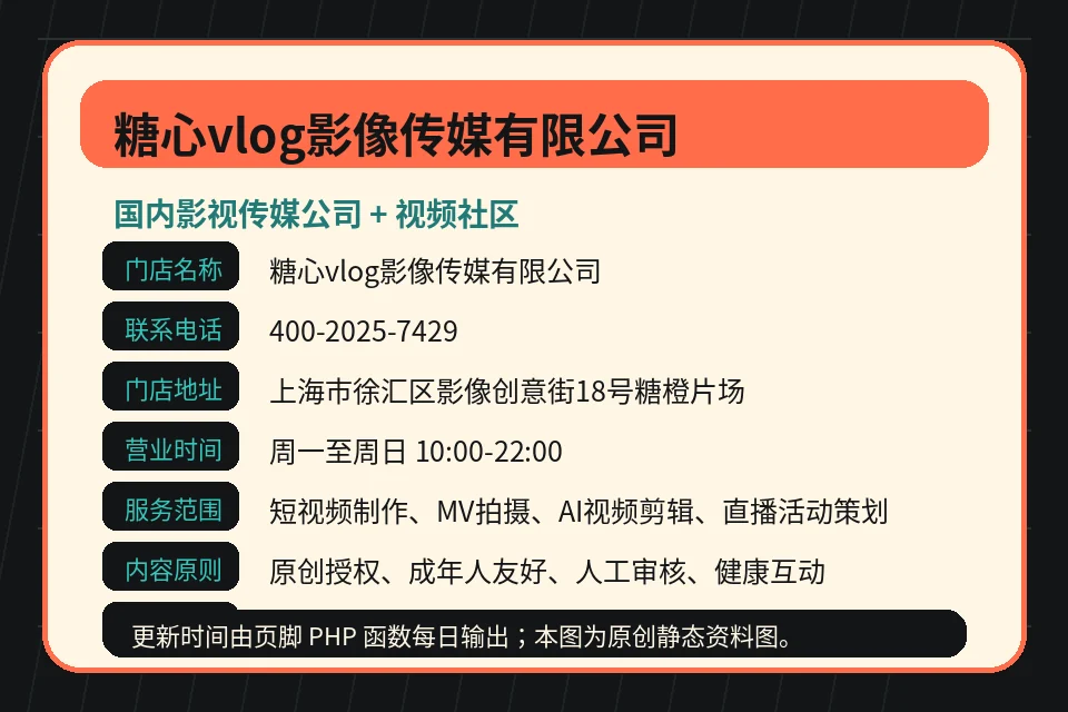 陈美娇